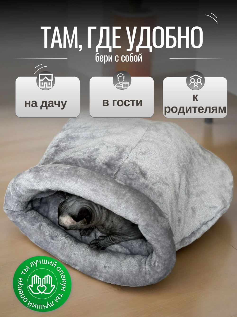 Лежанка для кошек и собак мелких пород серая