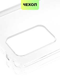 Чехол BROSCORP для realme GT Neo 2;realme GT Neo 3T оптом (арт. RM-GT(NEO2)-TPU-TRANSPARENT)