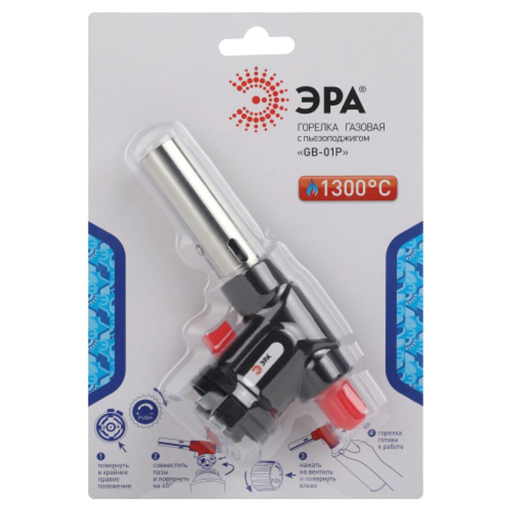 Горелка газовая ЭРА GB-01P с пьезоподжигом установка на баллон