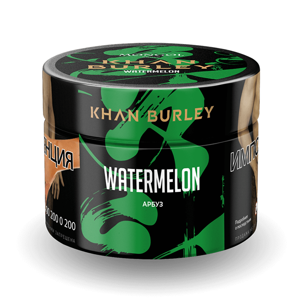 Khan Burley - Watermelon (Арбуз) 40 гр.