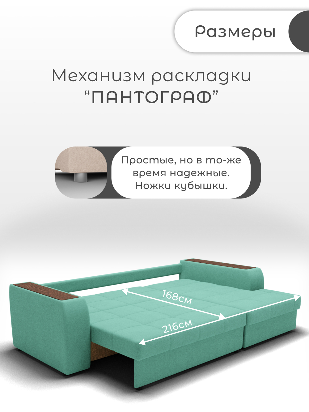 Диван Сенатор-3