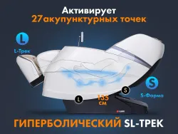 Массажное кресло FUJIMO 氣 Combat 4D Шампань