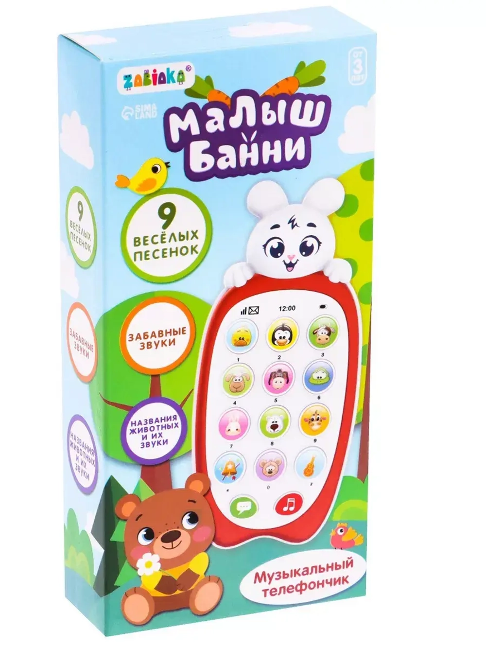 Музыкальный телефон Малыш Банни