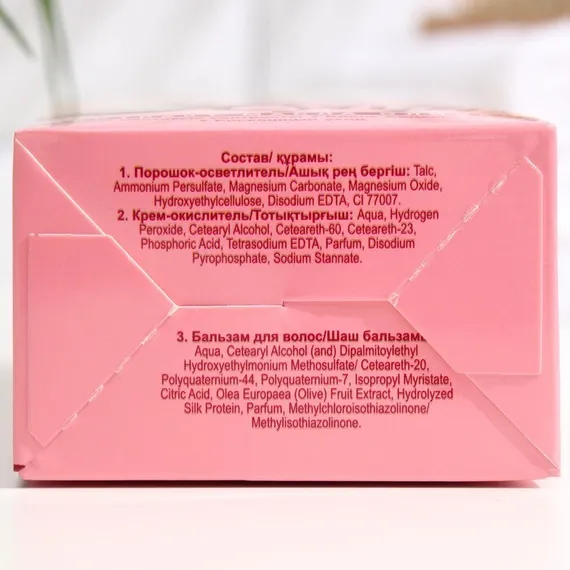 Средство для мелирования «Супра» с экстрактами масла оливки и жидким шёлком, 12 мл