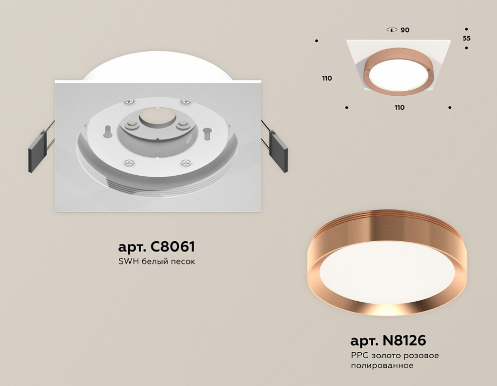 Встраиваемый светильник Ambrella Light XC XC8061006