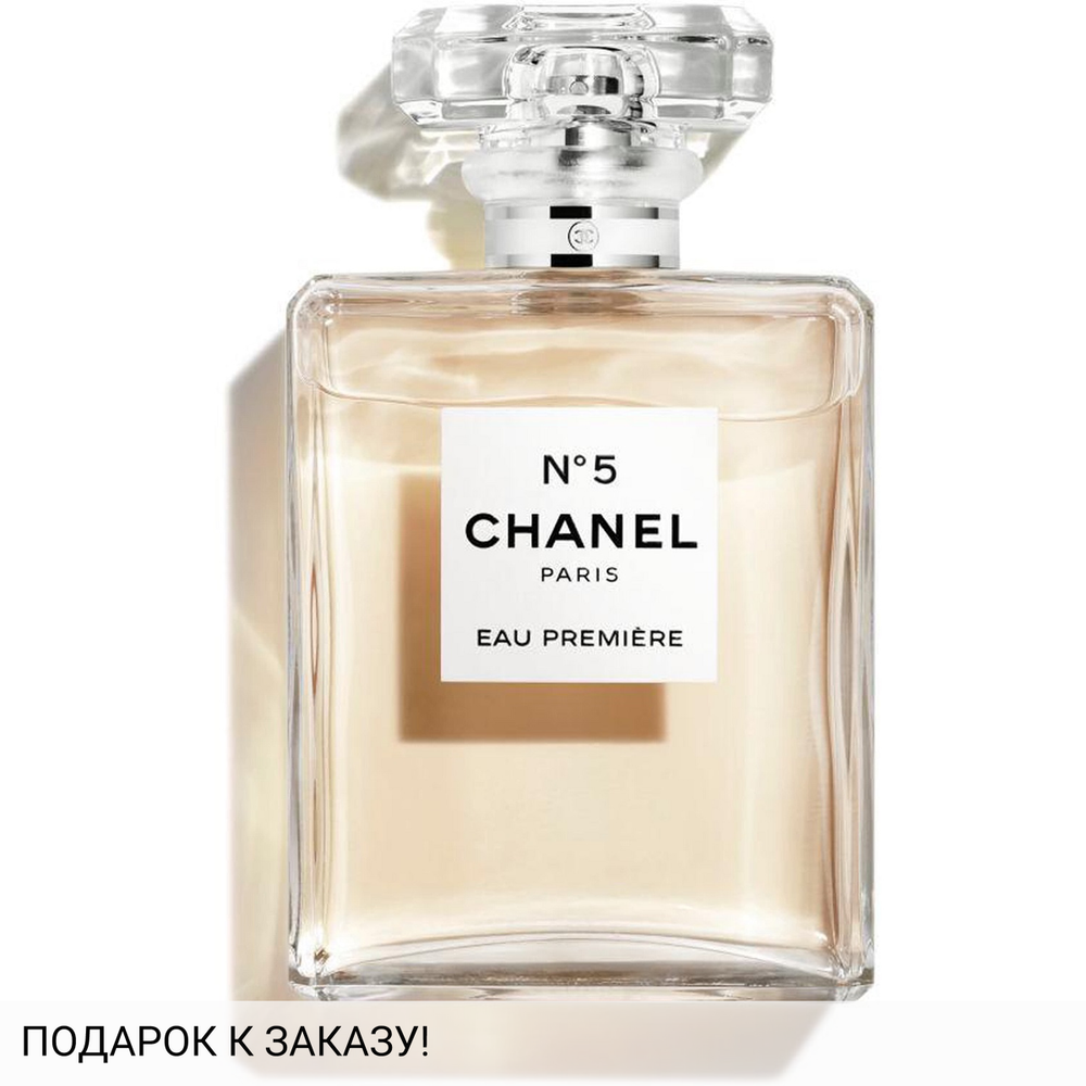 Chanel Chanel № 5 Eau Premiere