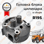 B110-2-195N-RT (1)