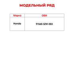 Клипсы крепления обшивки дверей K-313 (10 шт.)