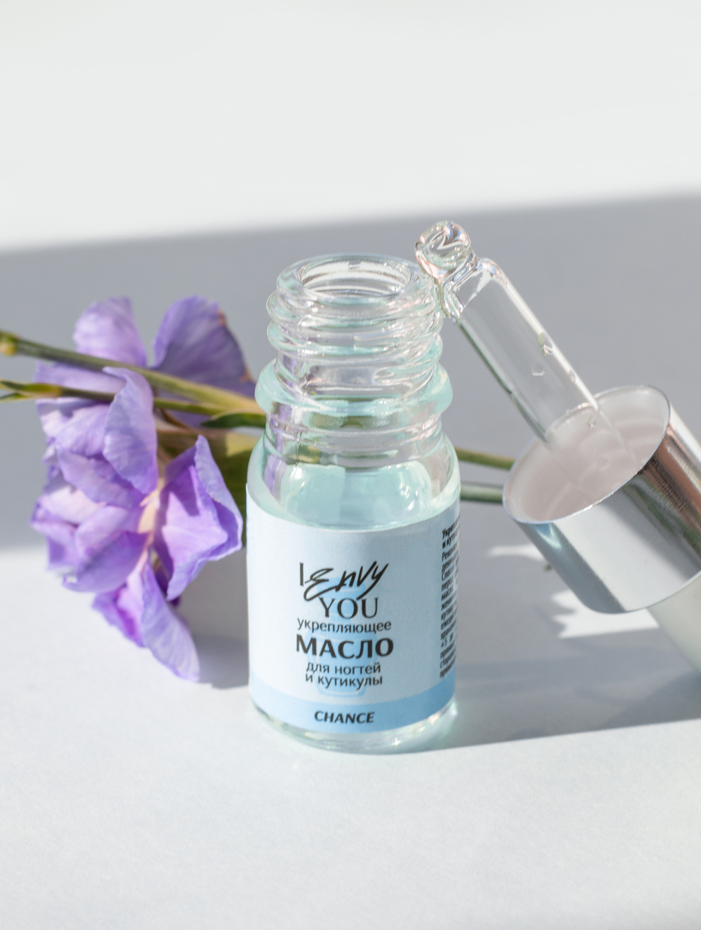Укрепляющее масло для кутикулы Chance 5 ml, I Envy You
