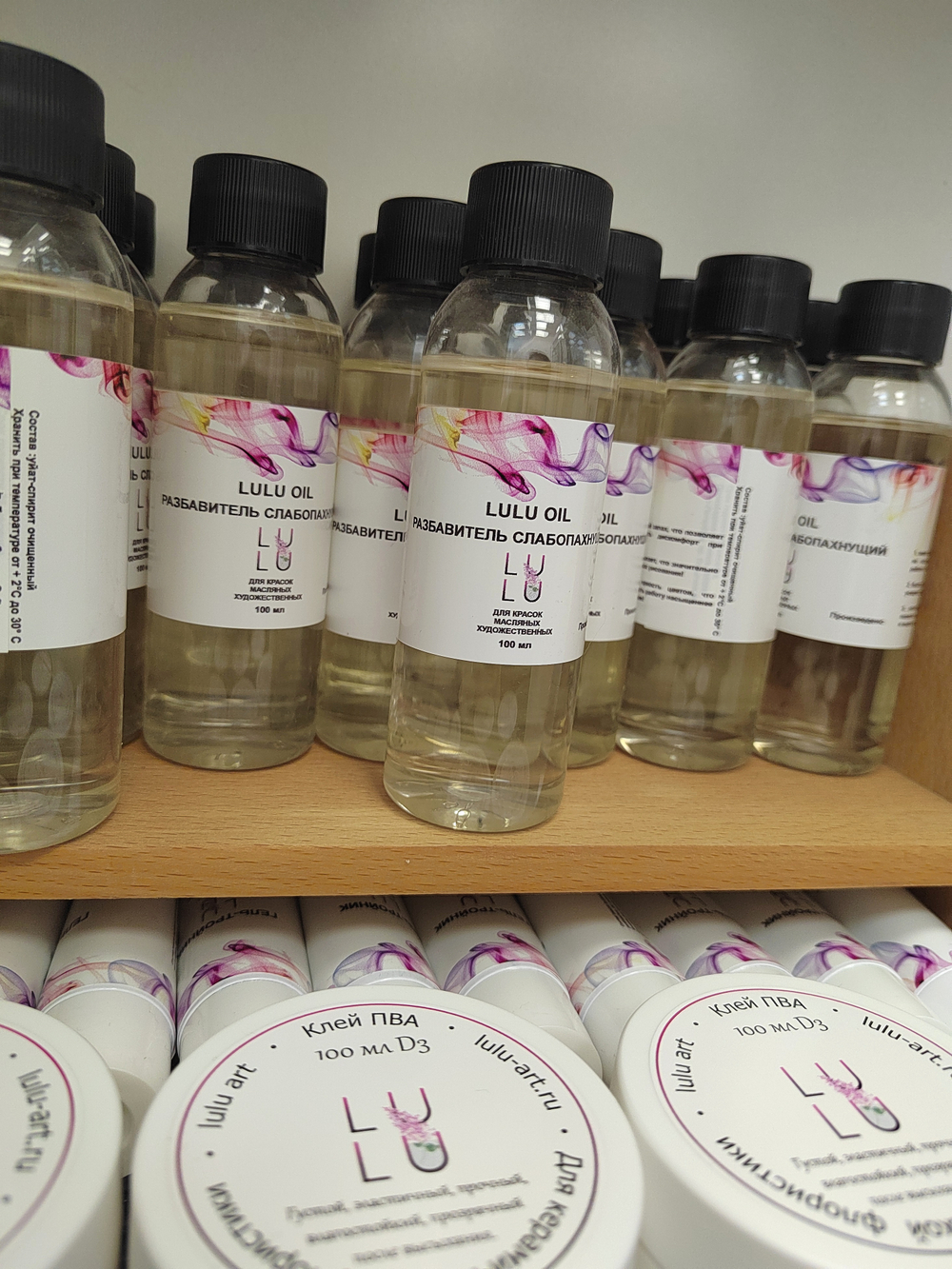 Разбавитель слабопахнущий