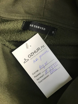 Толстовка Reserved на флисе, маркировка S, визуально на 42 размер