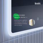 Зеркало с подсветкой 3 в 1 IDDIS Uniq, два навеса, 100/80 см, UNI1080i98