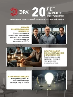 Трековый светильник (Набор 4шт) однофазный потолочный TR70 под лампу GU10 с шинопроводом черный ЭРА