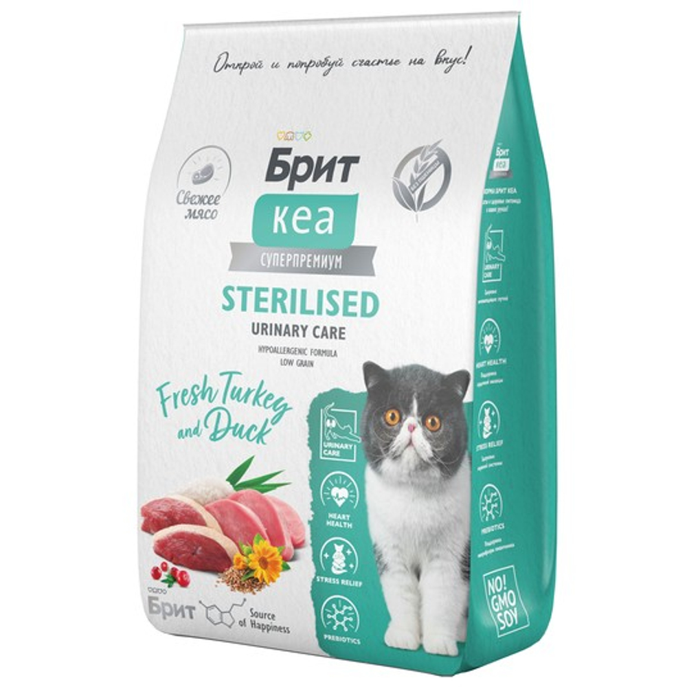 Сухой корм для стерилизованных кошек Брит BRIT CARE STERILISED URINARY CARE с индейкой и уткой 7кг