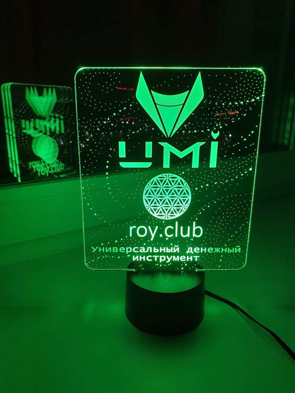Светильник "Криптовалюта UMI" ( Рой клуб)