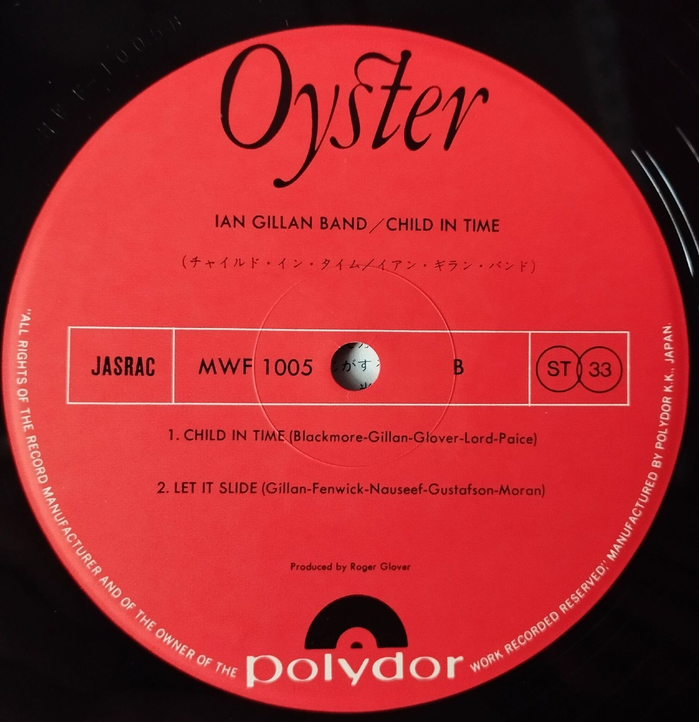 Винтажная виниловая пластинка LP Ian Gillan Band Child In Time (Japan 1976) (No Obi) You Make Me Feel So Good