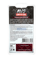 Клей токопроводящий для ремонта обогрева стекла 2 мл. AVS AVK-134
