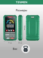Мультиметр Цифровой автоматический с прозвонкой TESMEN TSM-522S 4000 отсчетов с функцией измерения емкости, диода и частоты