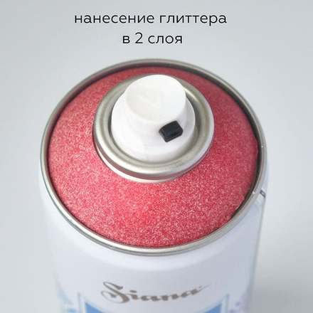 SIANA Effects  Аэрозольная эмаль для декора глиттер Сладкая вишня 520мл