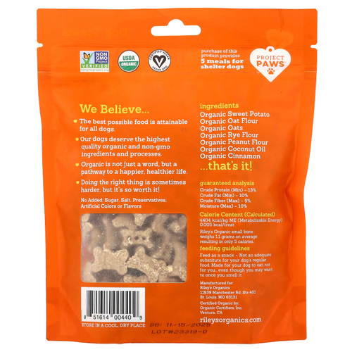 Riley’s Organics, лакомство для собак, небольшое количество, рецепт батата, 142 г (5 унций)