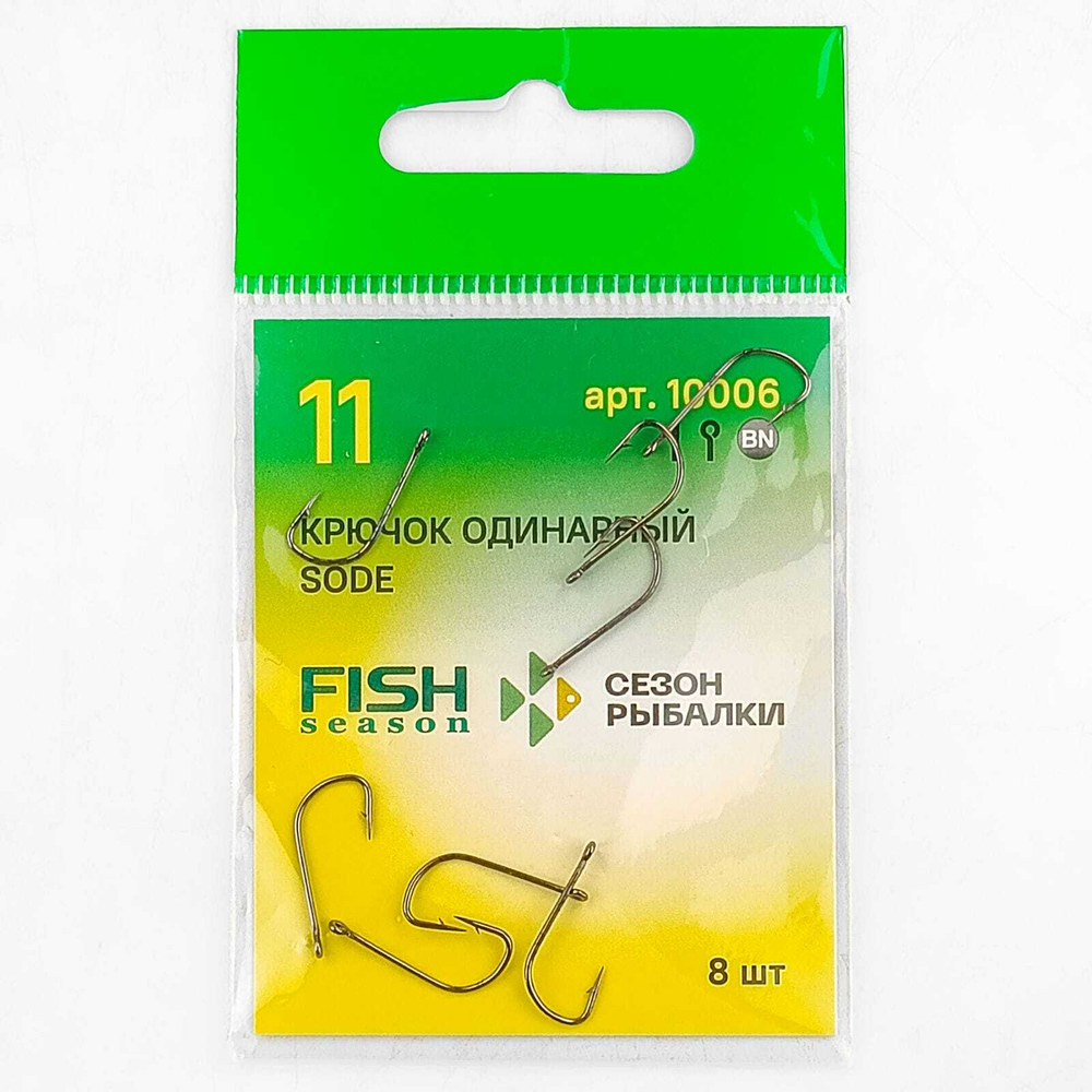 Крючок Fish Season 10006 Sode-Ring BN