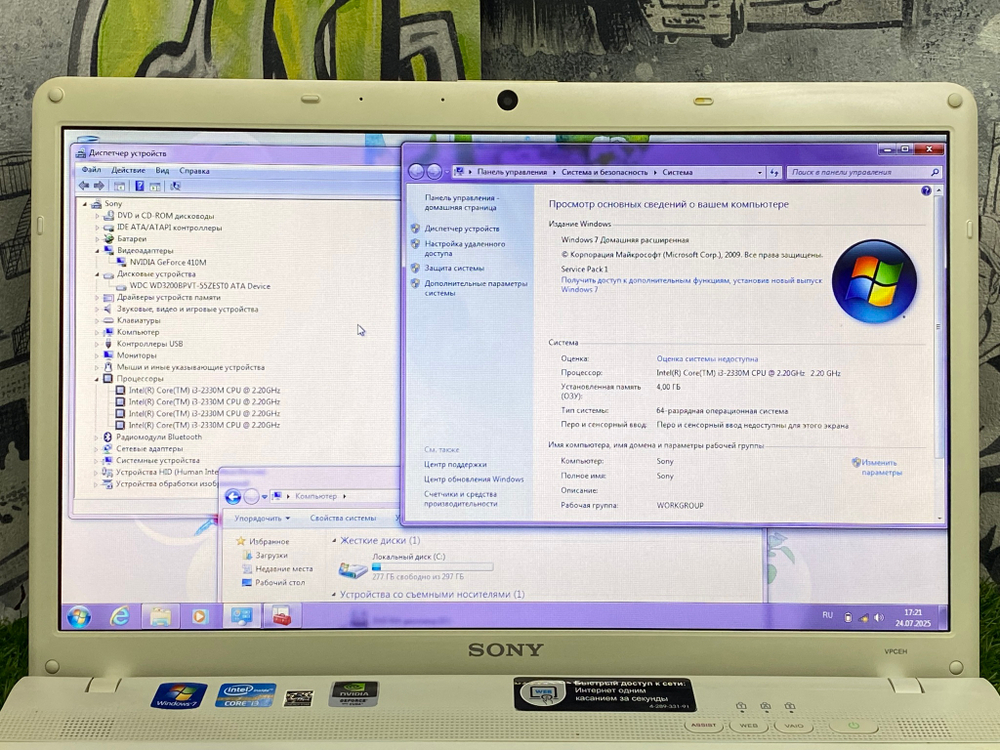 Ноутбук Sony 15.5' i3-2330M/GF 410M/8GB/320GB/ Vaio VPC-EH2J1R/W[vpceh2j1r]/Windows 7