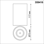 359416 OVER NT24 376 белый Светильник накладной влагозащищённый IP54 LED 10W 170-265V 3000К 830Лм RECTE