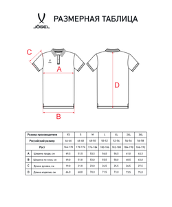 Поло ESSENTIAL CVC Polo, красный