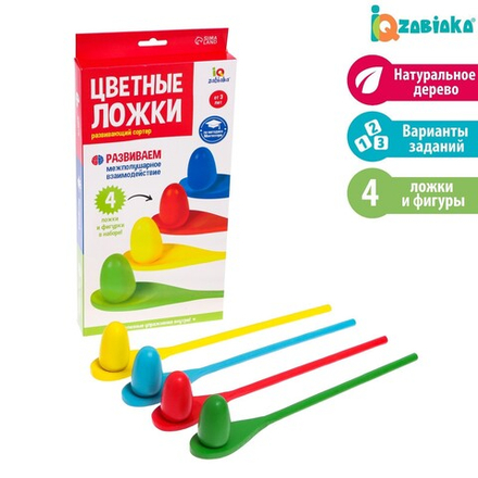 Развивающий набор «Цветные ложки»