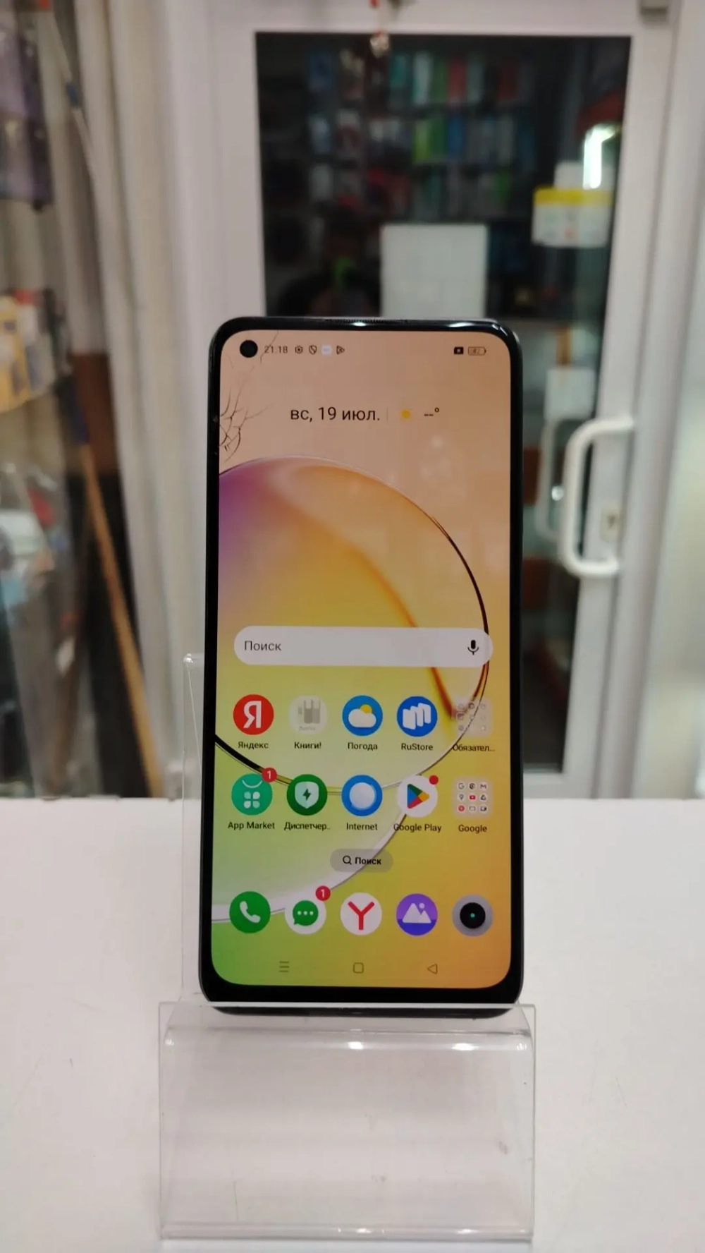Смартфон realme 10 8/256 гб