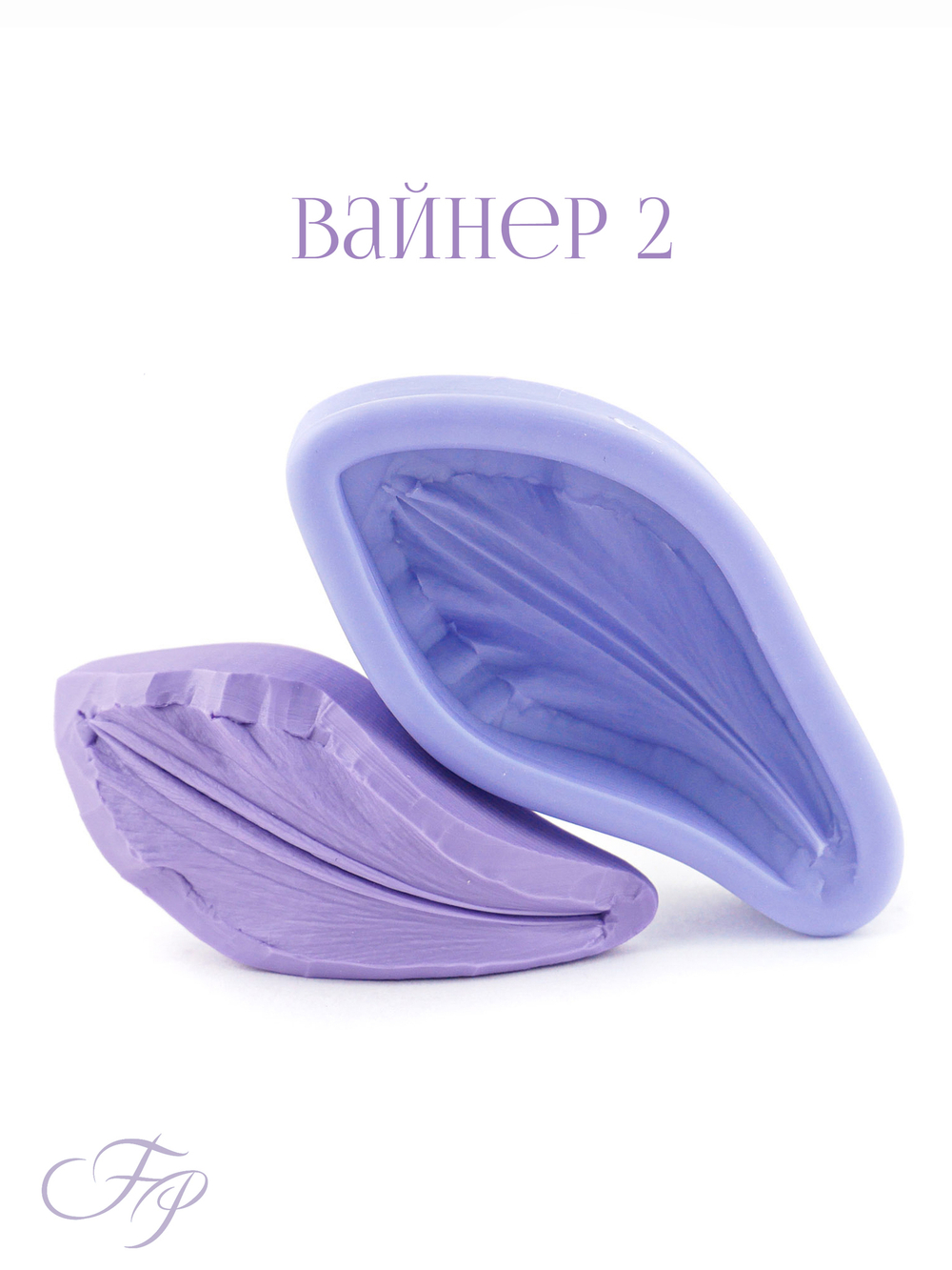 Фоамиран Альстромерия