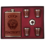 Набор Паспорт СССР: фляжка со стопками и воронкой