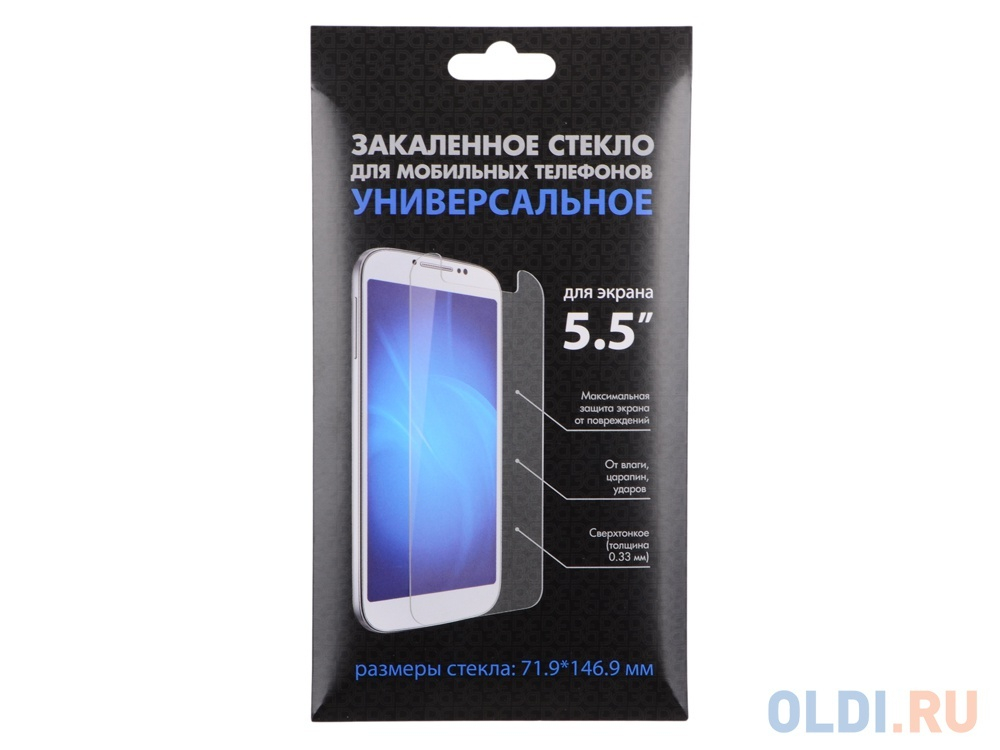 Защитное стекло универсальное 5.5” DF