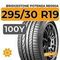 Bridgestone Potenza RE050A 295/30 R19 100Y XL