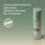 Somelove Refill Тонизирующая сыворотка для лица от отеков и усталости с кофеином 30 мл