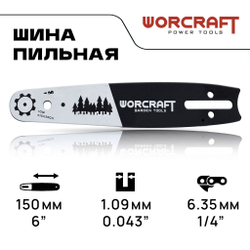 WORCRAFT Шина для бензопилы, цепной, аккумуляторной мини-пилы длина 6", шаг 3,5 см, звеньев 36.