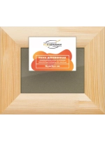 Деревянная рама 10x15 для постера и фотографий сеч. 60x18