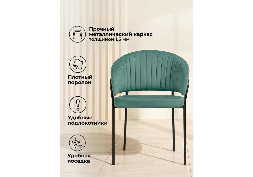 Стул на металлокаркасе Woodville Лео зеленый brandy light 10, черный, ножки черные