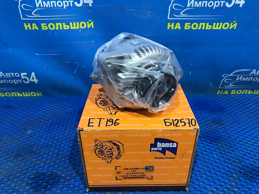 Генератор TOYOTA CALDINA 1992-2001