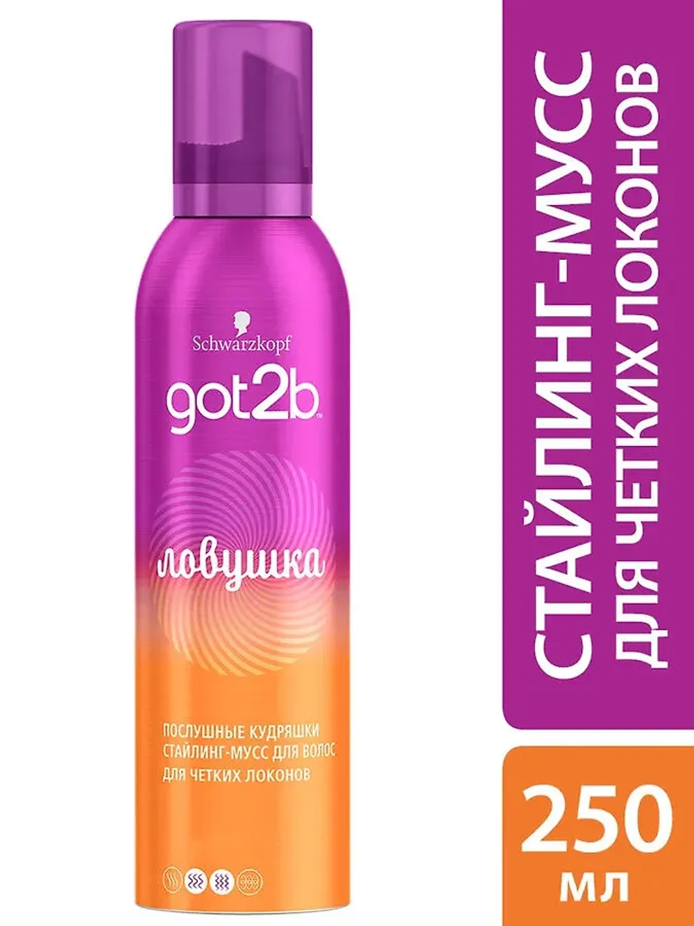 ГОТ ТУ БИ Стайлинг-мусс Ловушка /250