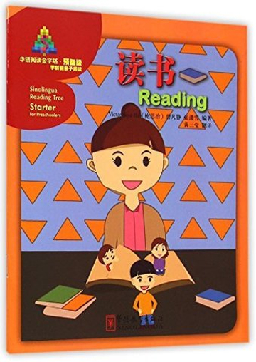 SRT Starter: Reading