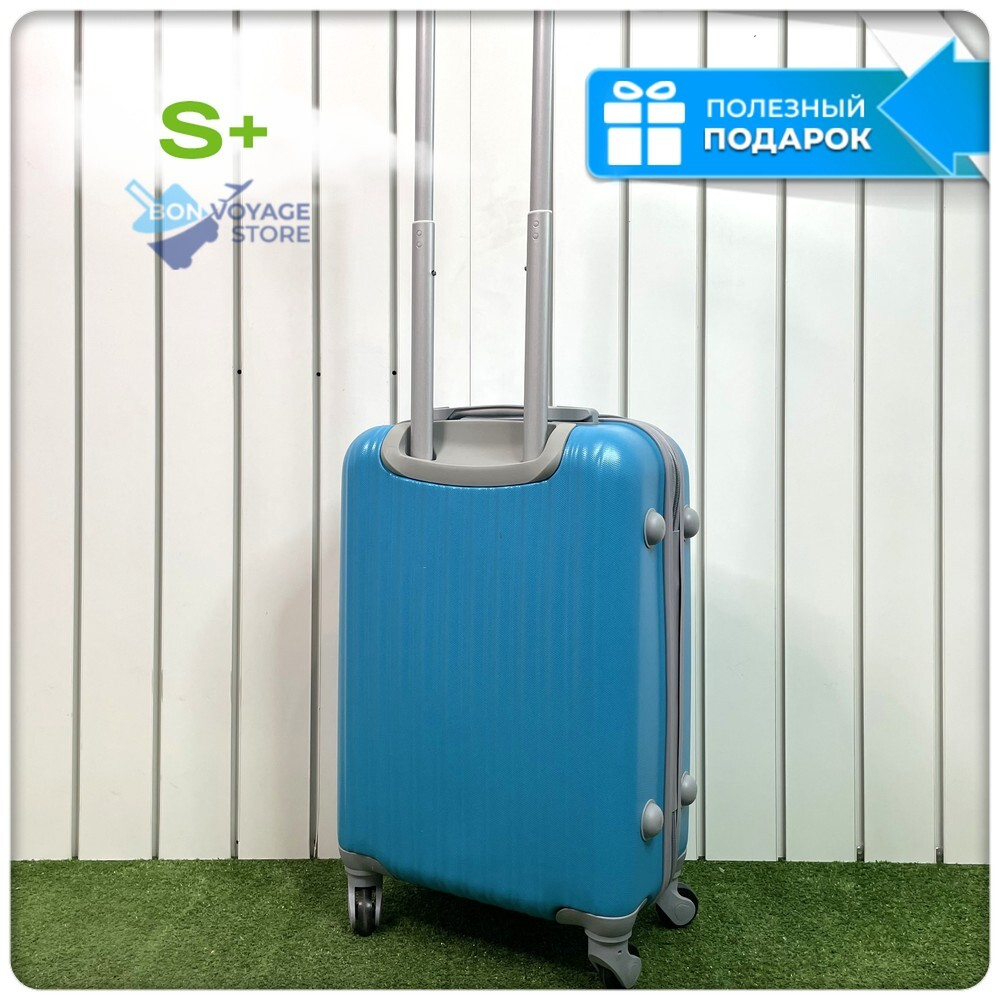 Маленький чемодан King of King, Светло-синий, S+