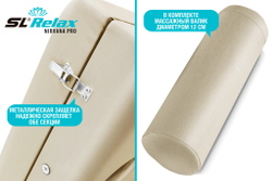 Массажный стол Relax Nirvana Pro (Beige)