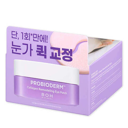 Bioheal BOH Probioderm Collagen Remodeling Eye Patch растворяющиеся патчи с коллагеном и пептидами