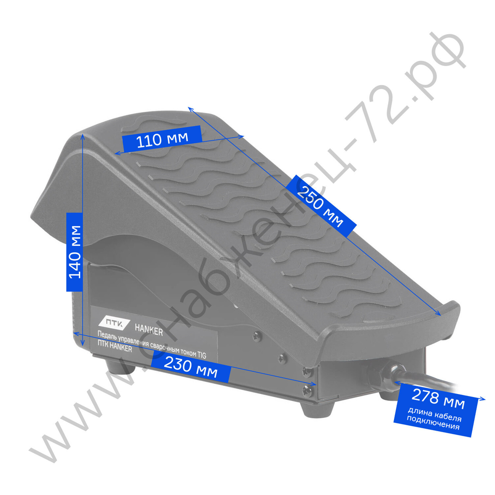 Педаль управления сварочным током TIG ПТК HANKER