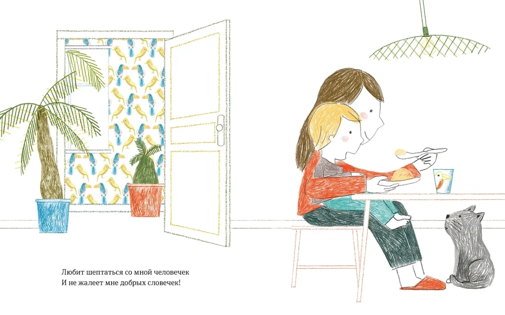 Самый любимый малыш