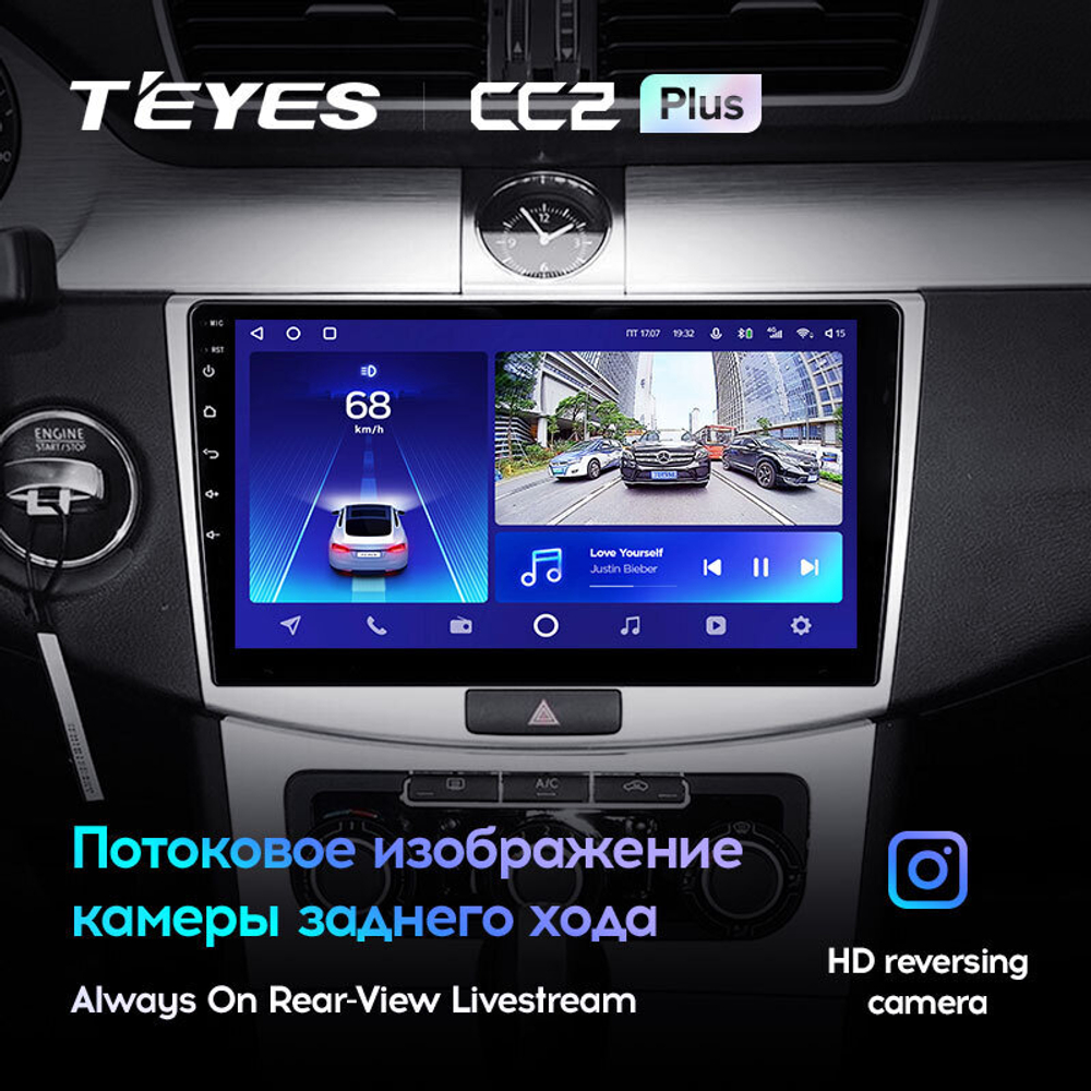 Teyes CC2 Plus 10.2" для Volkswagen Passat 2011-2015