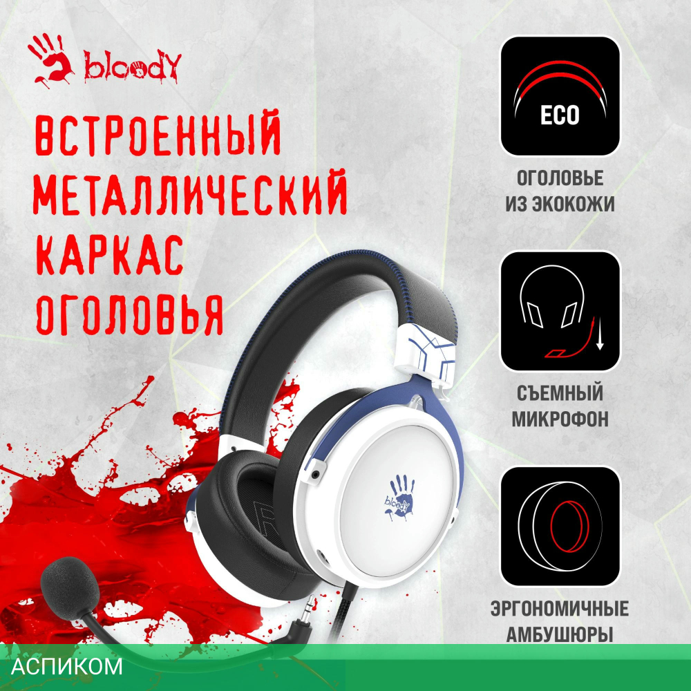 Наушники A4Tech Bloody M590i Sports Navy