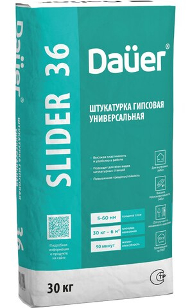 Dauer SLIDER® 36 Штукатурка гипсовая универсальная серая