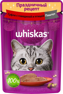 Whiskas паштет Говядина Индейка 75г.*28шт.